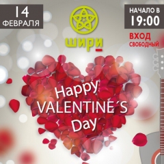 Живая музыка