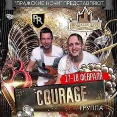 Живая музыка