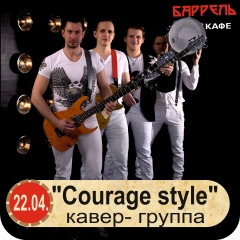 Живая музыка