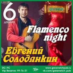 Живая музыка